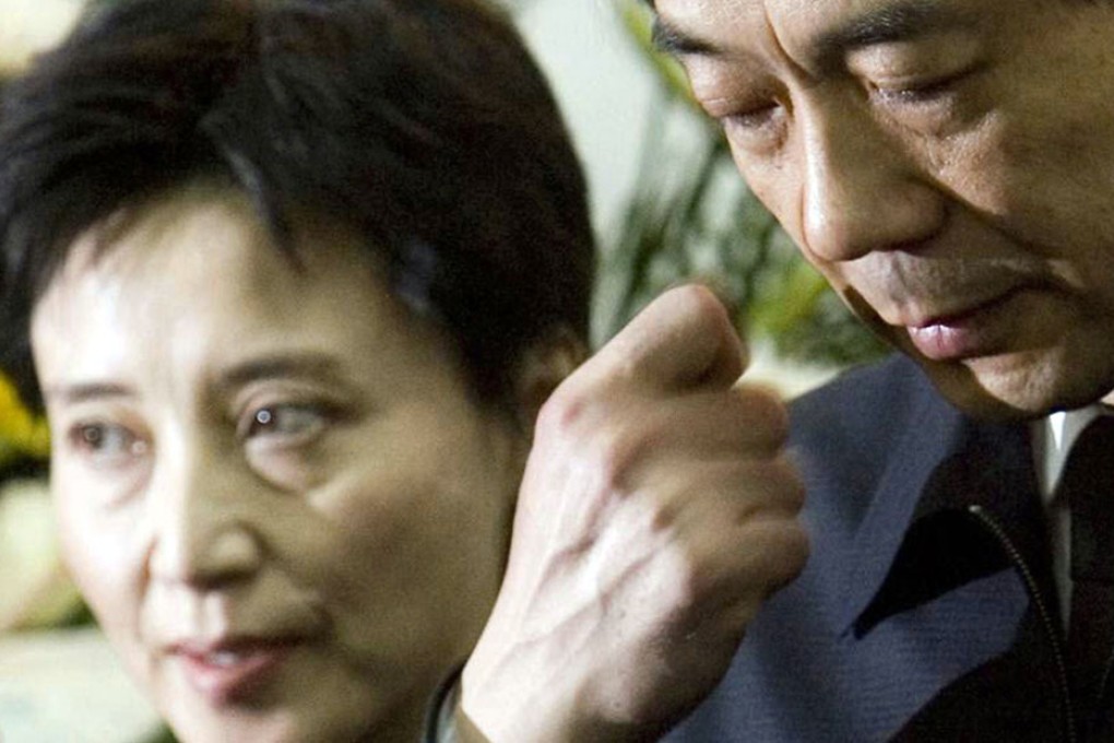 Gu Kailai and Bo Xilai in 2007.