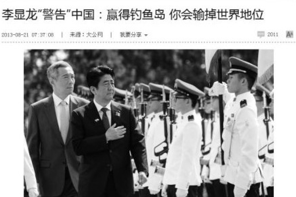 The Global Times posted a Ta Kung Pao report entitled  "Lee Hsien Loong: China could gain Diaoyu Islands but lose its international standing."  Photo: screenshot via Weibo.