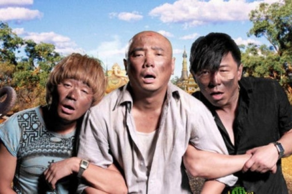 The poster of the film Lost in Thailand. Photo: SCMP pictures