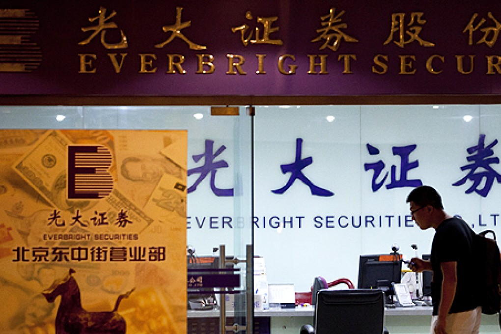 Four Everbright executives, including the firm's president, are barred from the stock market for life as a result of the trades. Photo: AP