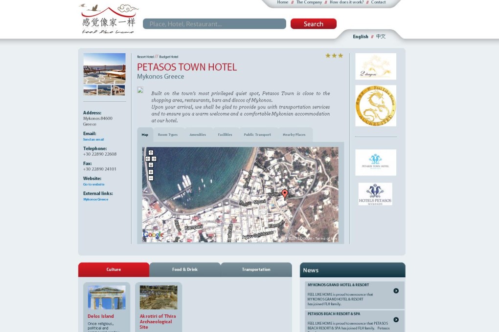 Travel website Feel Like Home uses dragons instead of stars to rank hotels on a niche set of criteria.