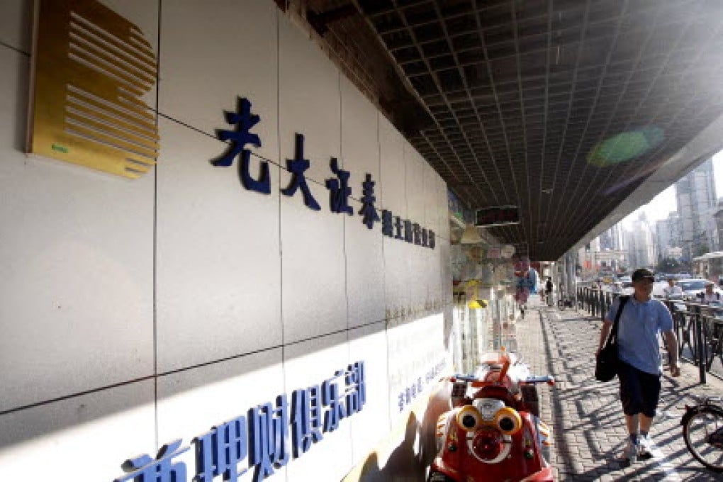The CSRC encouraged investors who lost money in Everbright Securities' trading error to bring civil lawsuits in seeking compensation. Photo: Xinhua