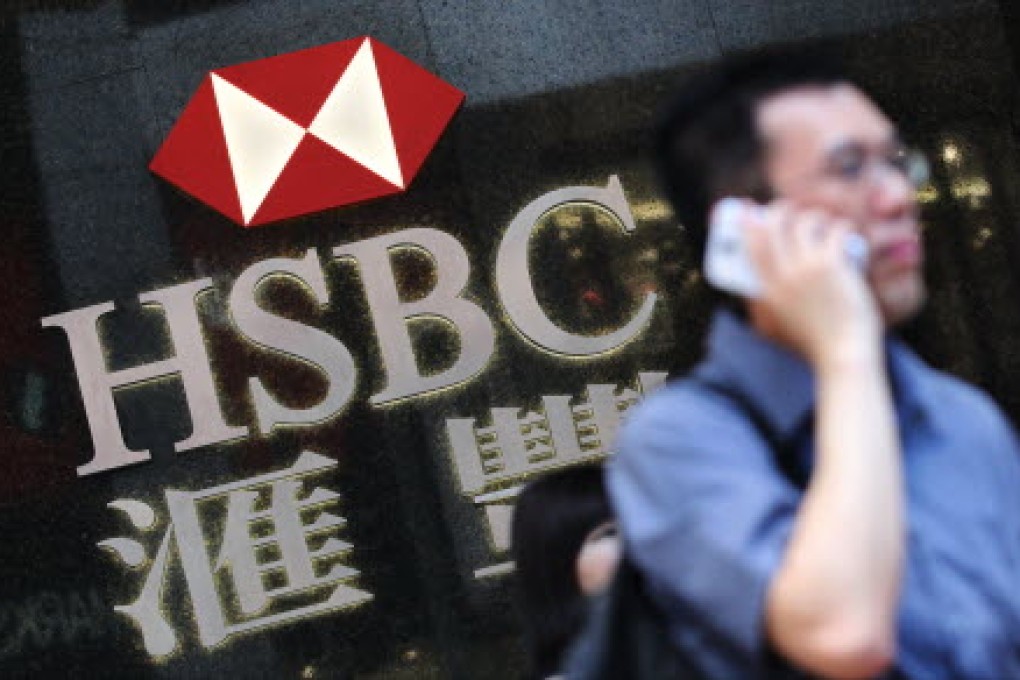 CSRC's recent expansion of RQFII providers included Hong Kong brand names like HSBC. Photo: Nora Tam