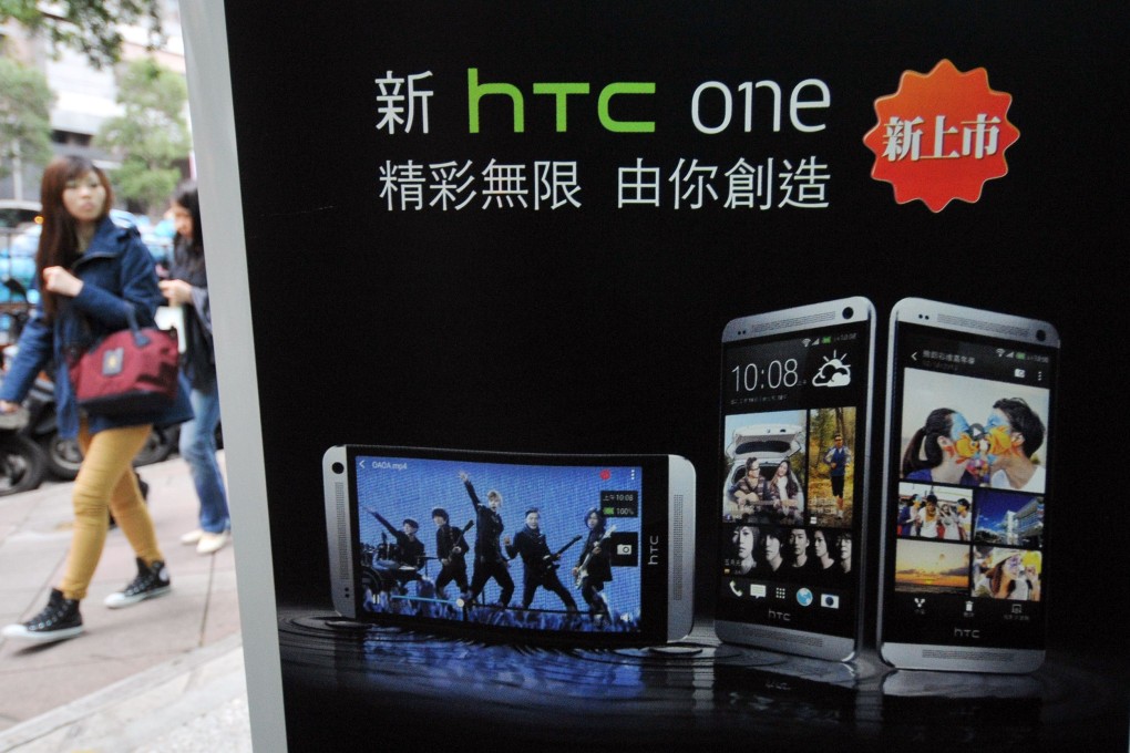 HTC and Taipei District Prosecutors Office have declined to comment on a report that three HTC executives were illegally passing on confidential information to a Chinese city. Photo: AFP