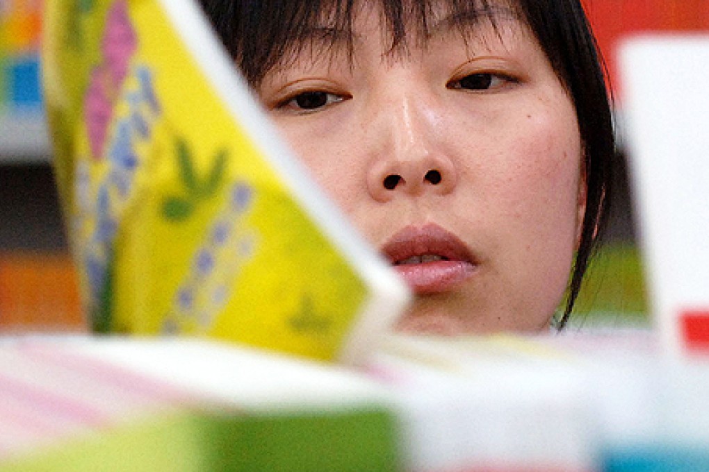 Nearly half of all Chinese cannot speak their national language fluently. Photo: AFP