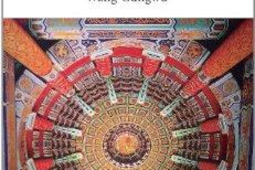 Renewal: The Chinese State and the New Global History