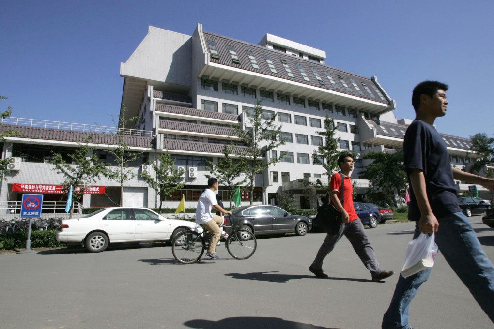 Students walk by the front gate of Peking University's library. Photo: SCMP pictures