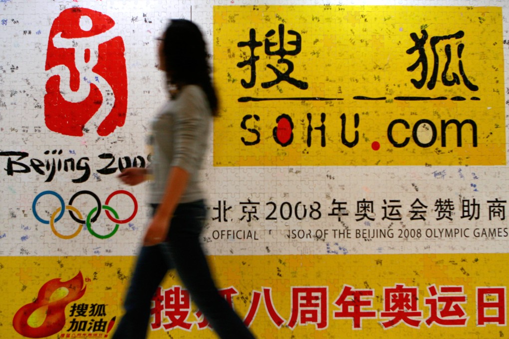 Sohu has finally selected Tencent as the winning suitor of its Sogou search engine, beating out rivals Baidu and Qihoo. Photo: AFP