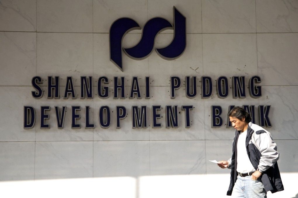 Shanghai Pudong Development Bank yesterday announced its plan to open a branch inside the free-trade zone. Photo: Bloomberg