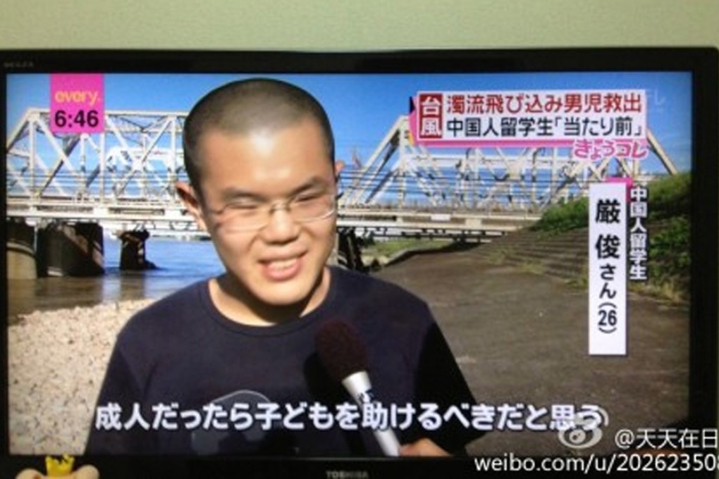 Chinese exchange student Yan Jun.
