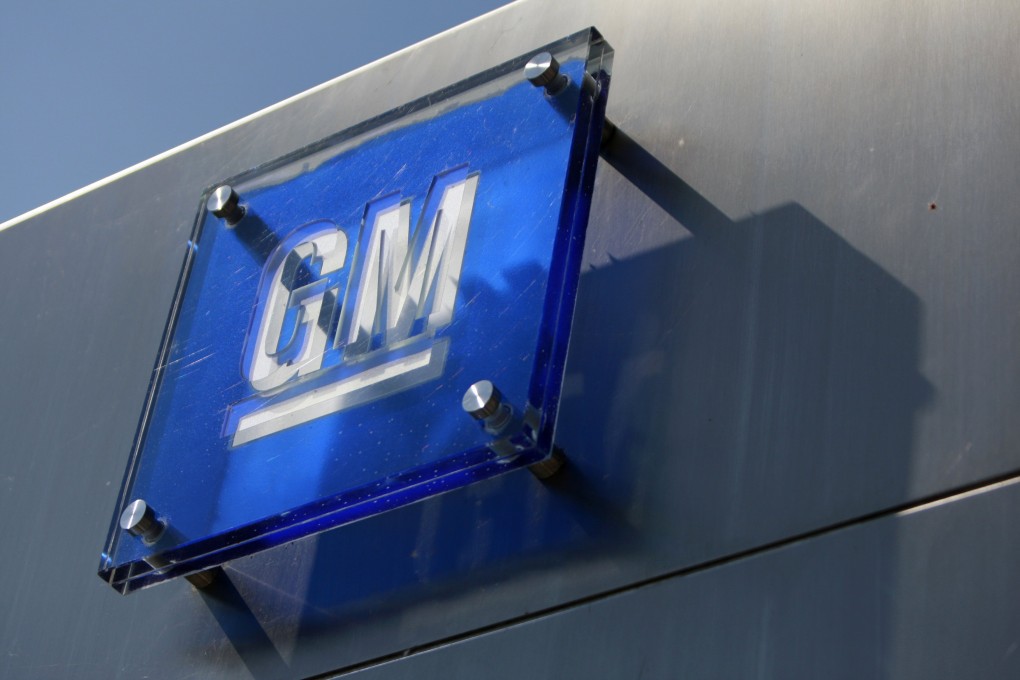 GM ended the second quarter with almost US$35 billion in total automotive liquidity, including more than US$24 billion in cash and marketable securities. Photo: Reuters