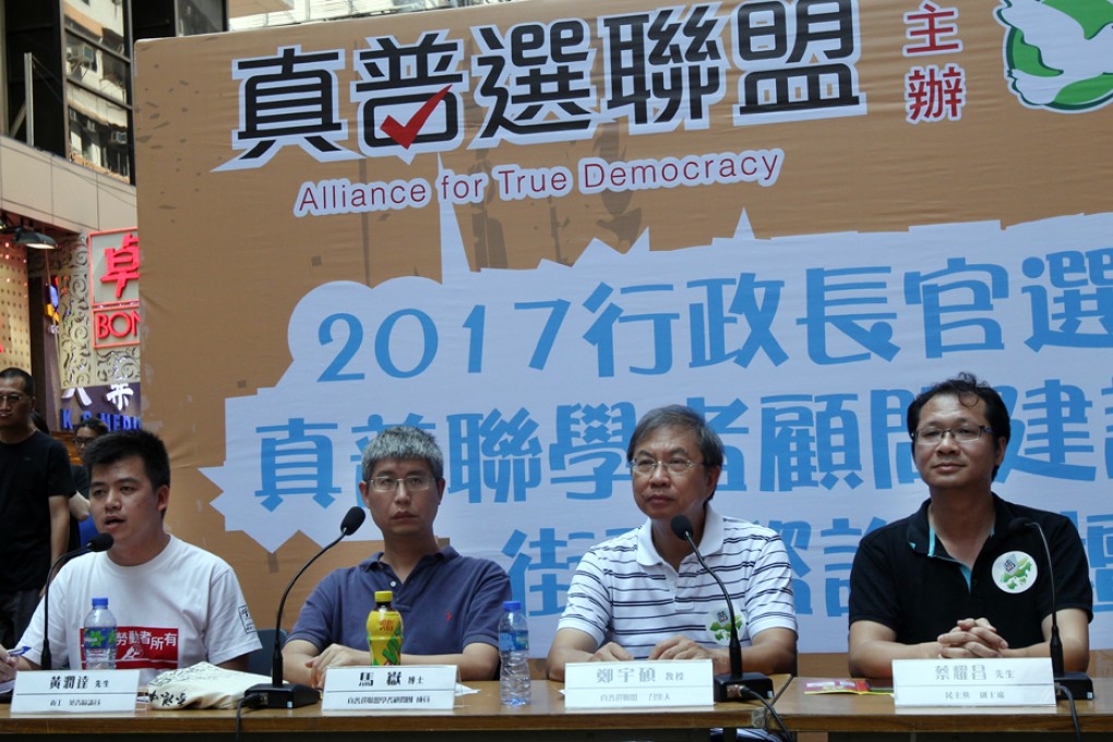 The Alliance for True Democracy held a street forum to gauge public views on its universal suffrage proposals in 2017 Chief Executive election.