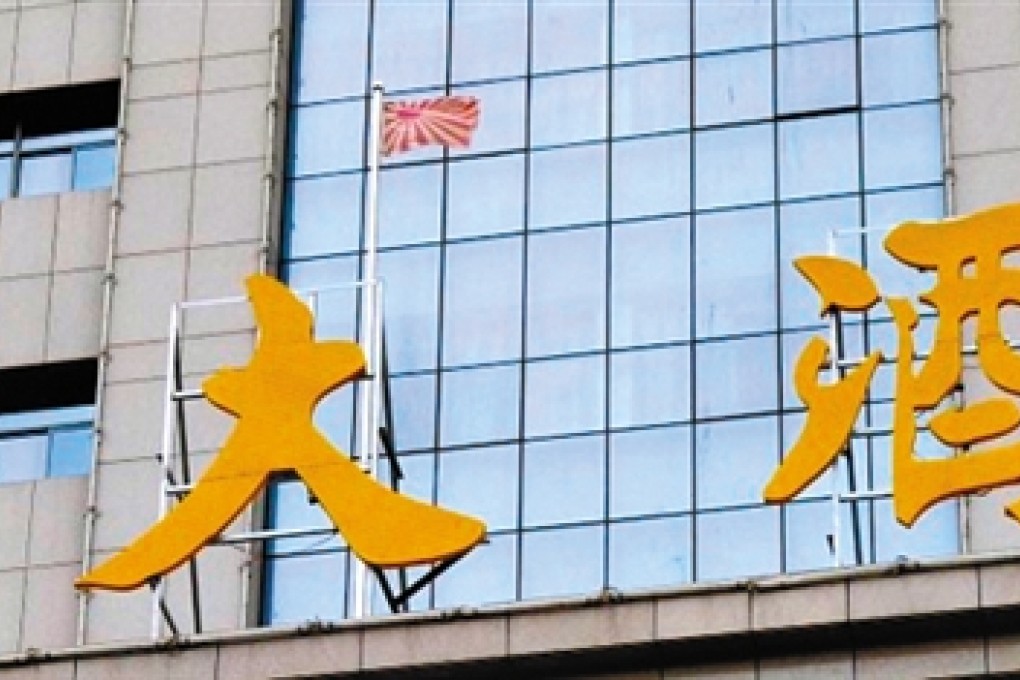 A hotel in China’s central Henan province was forced to apologise after angry net users accused it of flying a banner resembling the Rising Sun Flag. Photo: Weibo