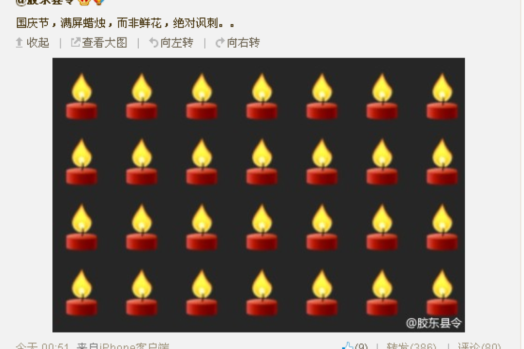 Bloggers remember victims of the Tiananmen Square crackdown on the 64th National Day. Photo: weibo screenshot