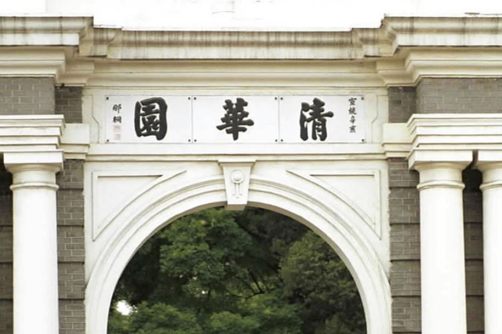 Tsinghua University ranked 50 in the 2013-2014 Times Higher Education World University Rankings.