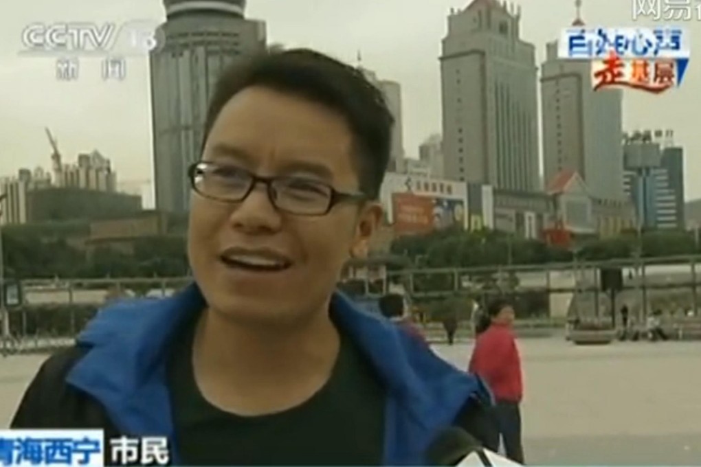 A vox pop on patriotism by the national broadcaster last week solicited some surprisingly witty responses. Photo: SCMP