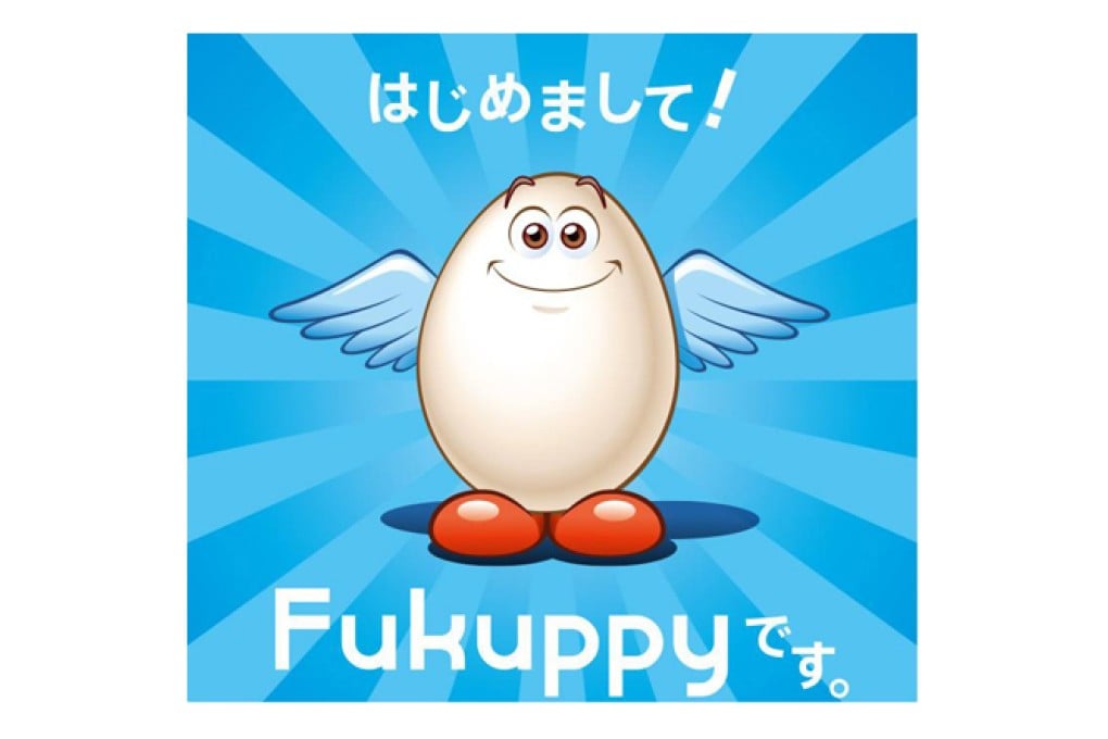 Fukuppy is designed to boost Fukushima's profile. Photo: SCMP