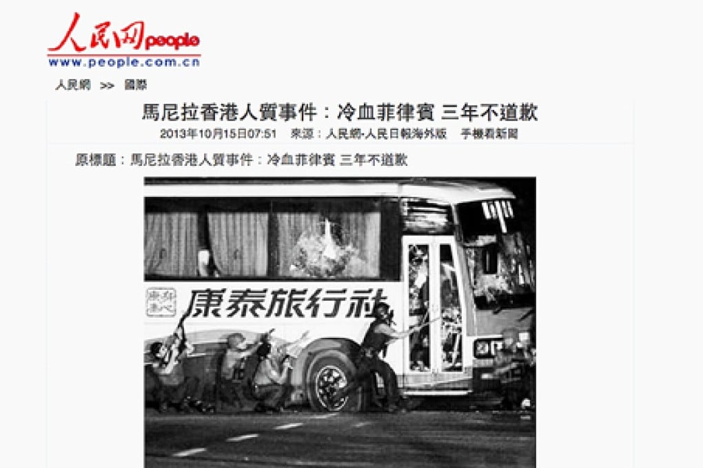 The People's Daily joined the Hong Kong media's attacks on the Philippine government's refusal to apologise for the 2010 Manila hostage crisis. Photo: SCMP