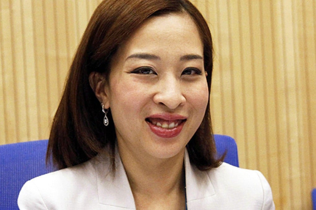 Bajrakitiyabha Mahidol