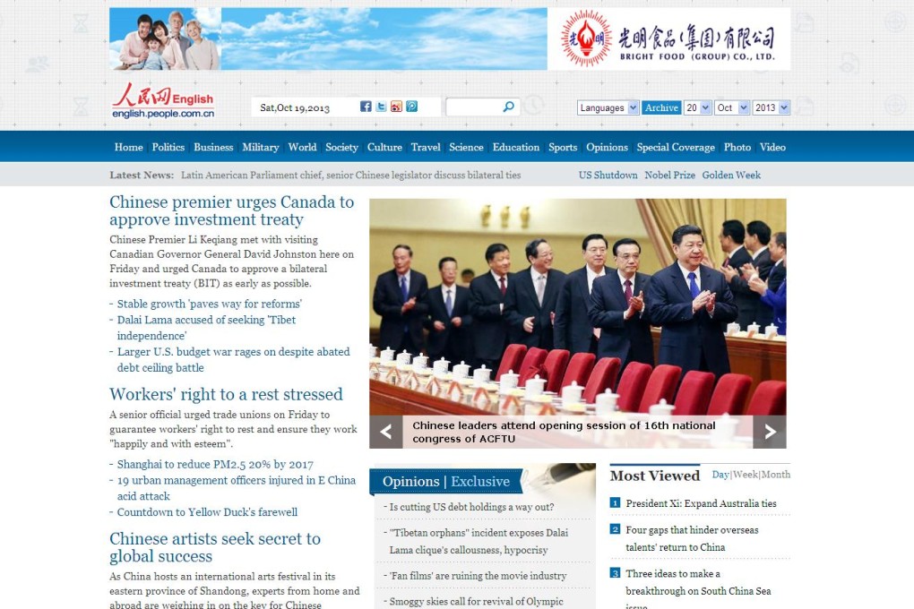 People's Daily Online