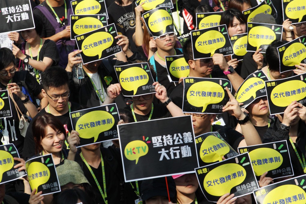 A rally continues outside the government headquarters in Admiralty for the third day to call for an explanation in rejecting HKTV's licence application. Photo: Felix Wong