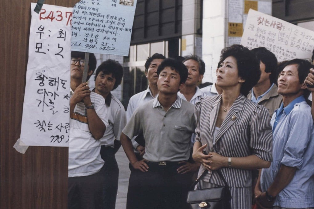 The film’s heroine, played by Kim Jee-mi, scans notices for information about lost loved ones.