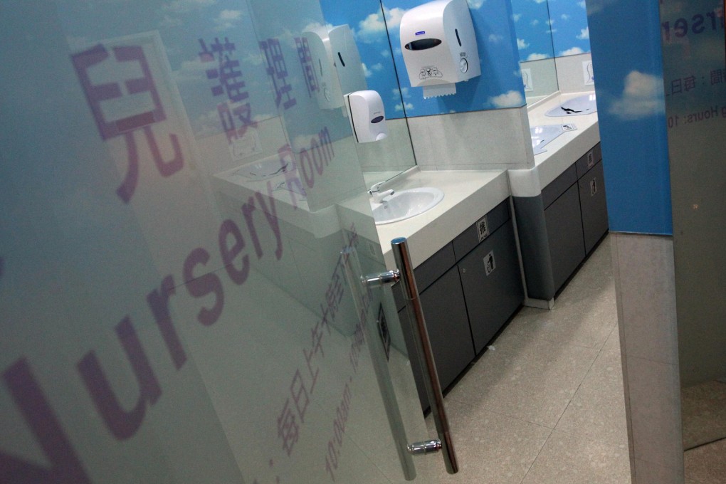 Ocean Terminal's diaper-changing room. Photo: Felix Wong