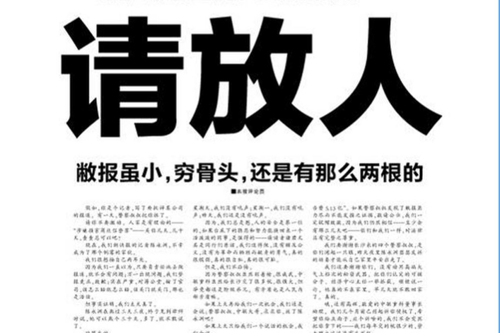 Front page of yesterday's New Express. Photo: SCMP