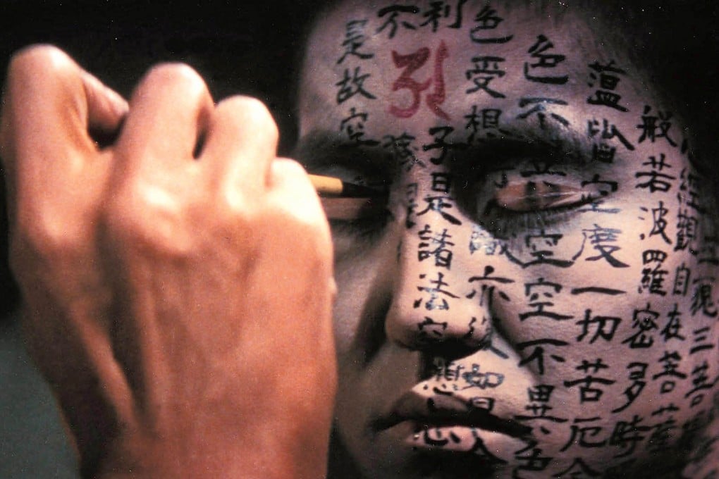 Japan's Kwaidan(1964)