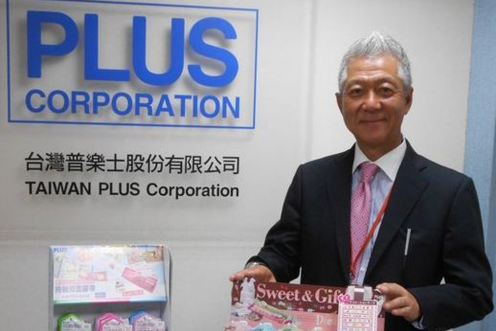 Hiroyuki Mitsuhashi, vice-chairman