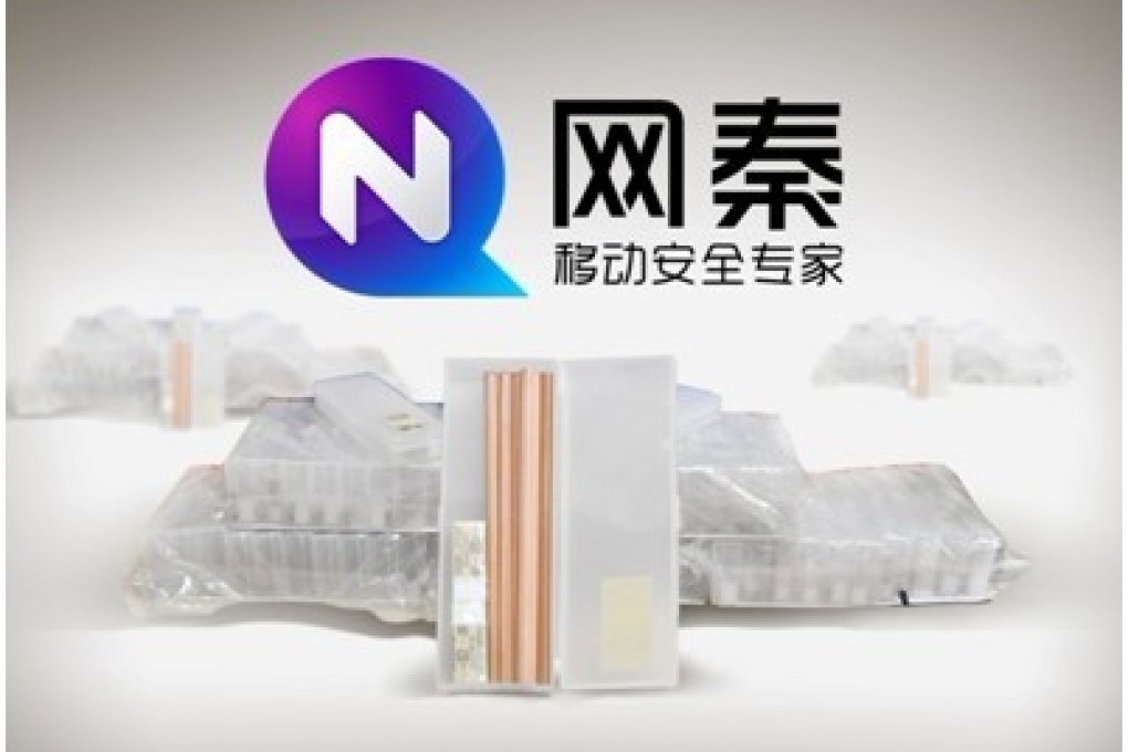 Muddy Waters started coverage of NQ Mobile with a strong sell rating. Photo: SCMP Pictures