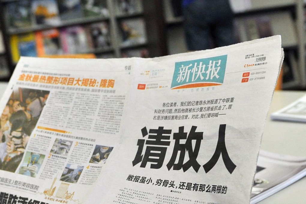 Chen Yongzhou, the detained business reporter with New Express, was seized in the Guangdong capital and taken to Changsha last Friday morning. Photo: AFP