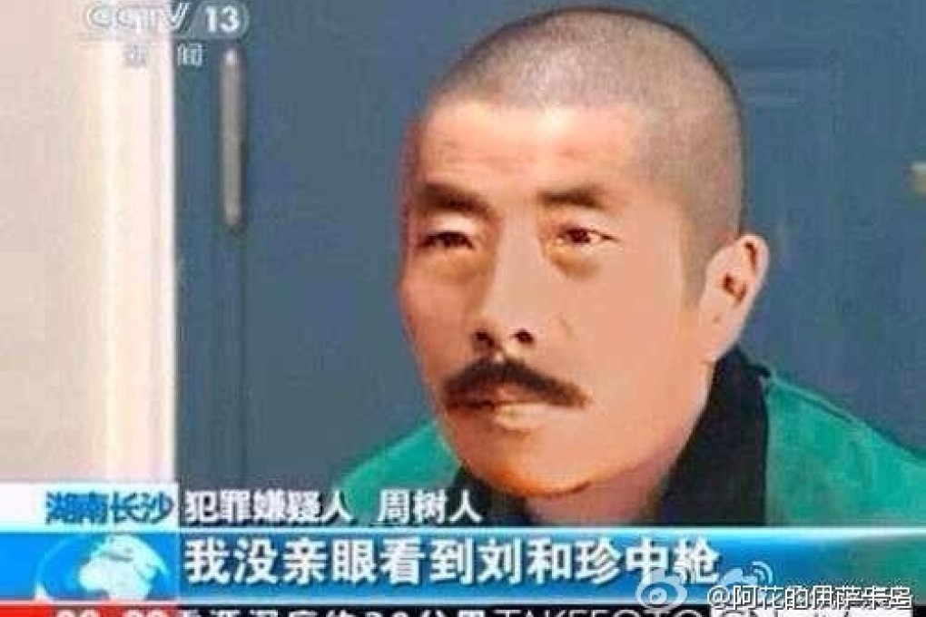 Netizens mock the Internet crackdown by photoshopping Lu Xun into a CCTV confession. China's national writer often criticised political lethargy.