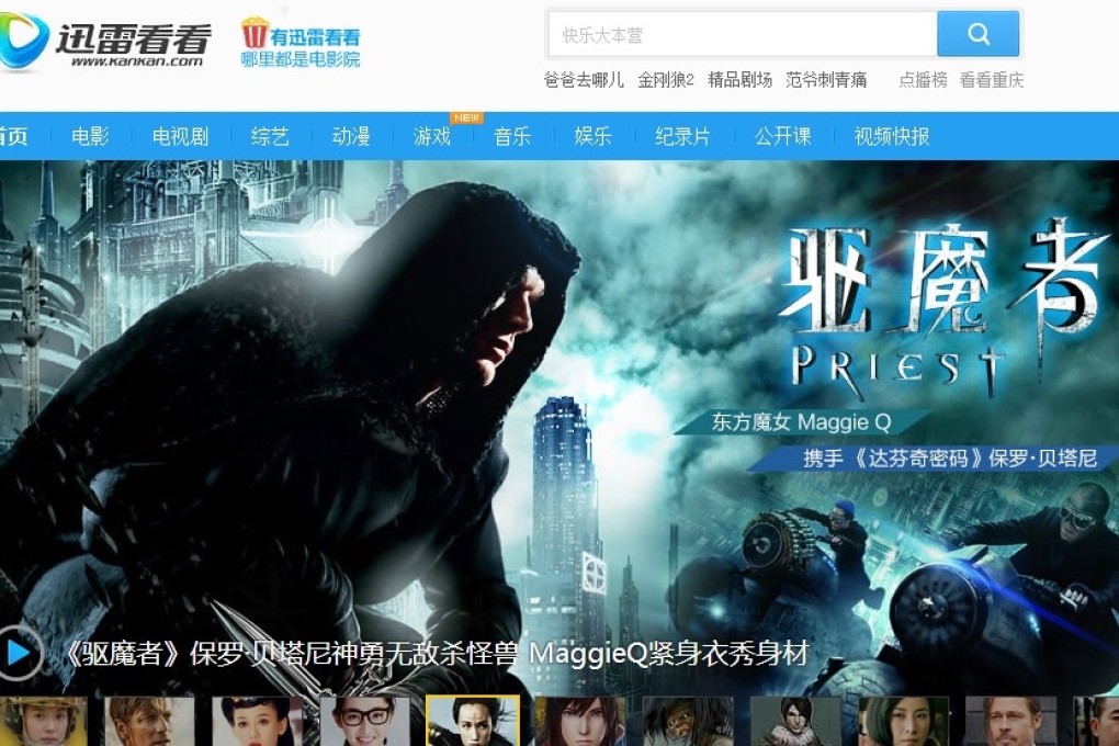 A screenshot of Kankan.com, a Chinese site that offers easy and illegal access to movies. Photo: SCMP Pictures