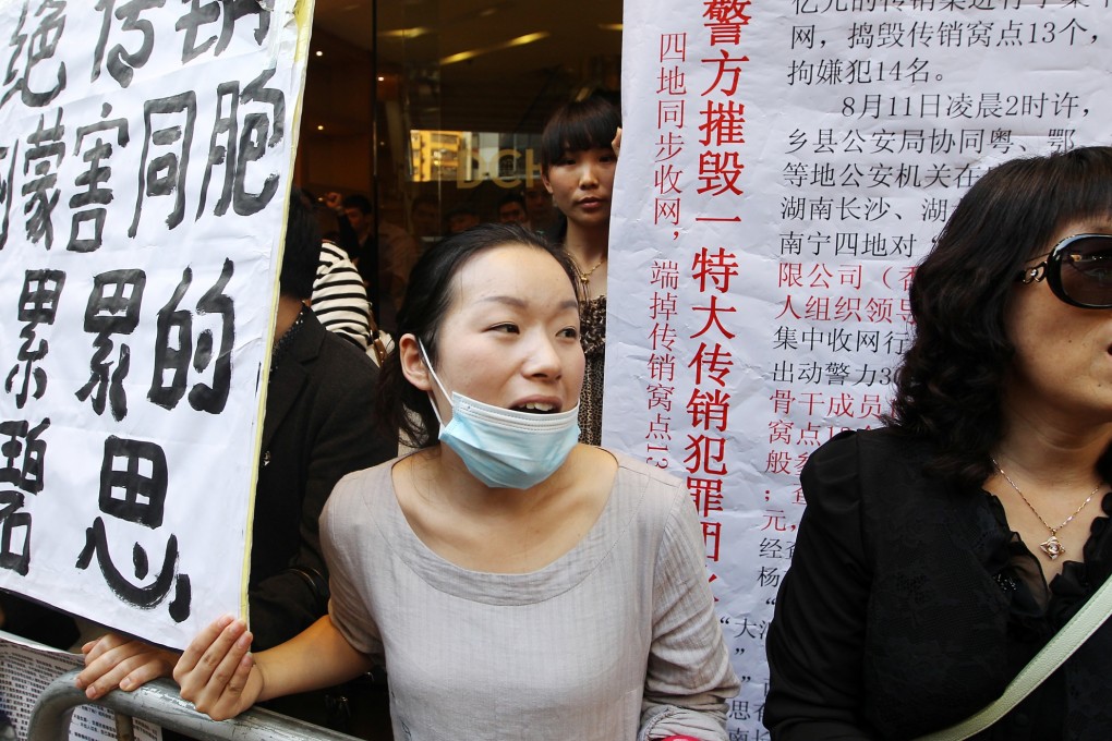 Mainland sales agents for Digital Crown Holdings (H.K.) Limited (DCHL) gather at DCHL to protest over the company's pyramid sales practice. Photo: Sam Tsang