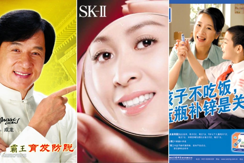 Jacky Chan, Carina Lau Kar-ling, and mainland actress Liu Xiaoyi appear in misleading commercials. Photo: SCMP