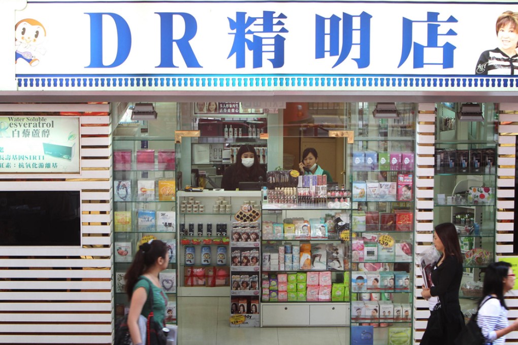 A DR beauty centre branch in Causeway Bay. Photo: Sam Tsang