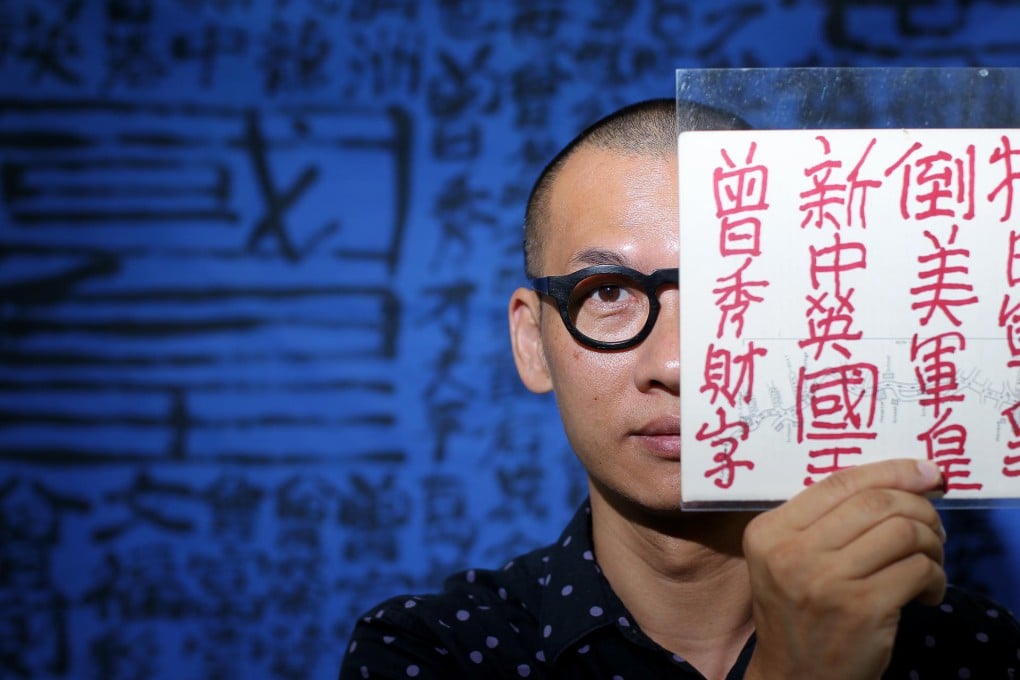Collector Joel Chung Yin-chai, with an example of Tsang Tsou-choi's calligraphy. Photo: Sam Tsang