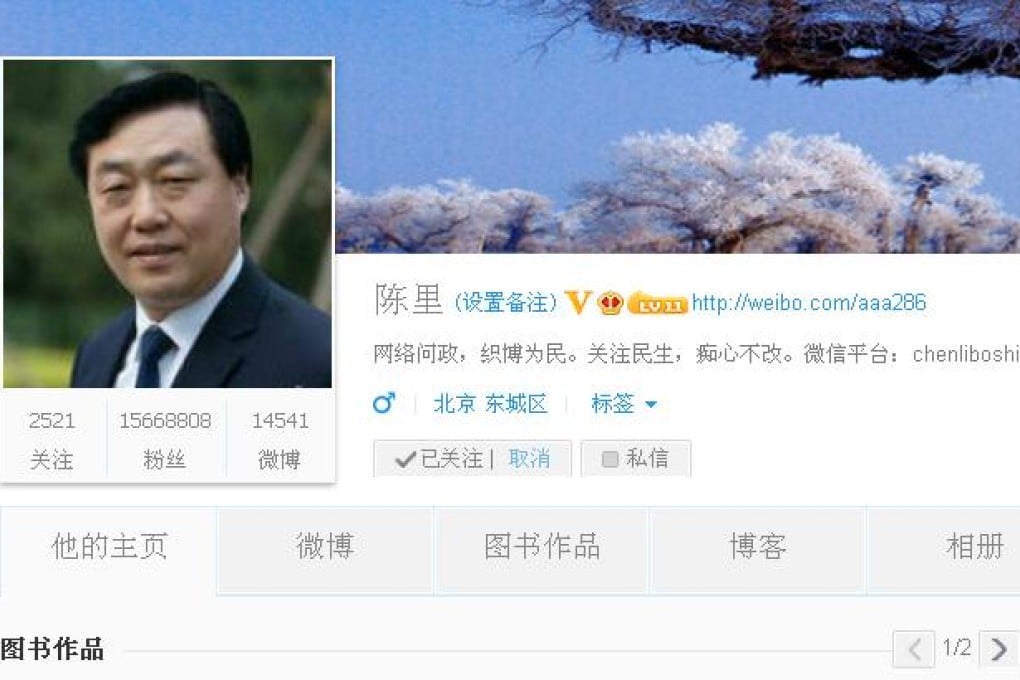 Screenshot of Chen Li's weibo page