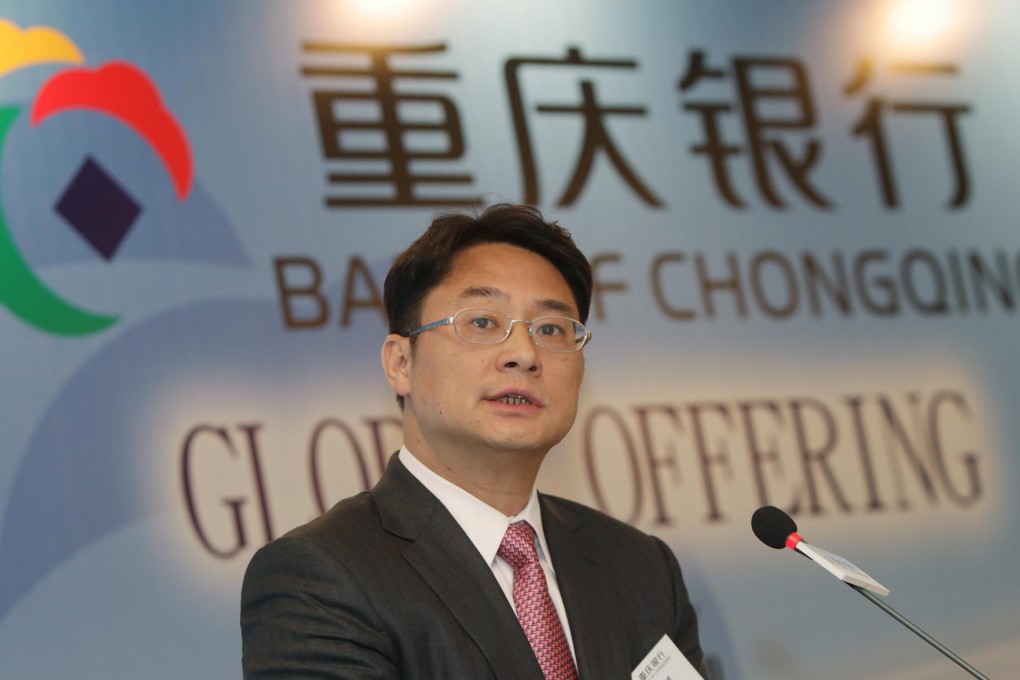 Bank of Chongqing chairman Gan Weimin.