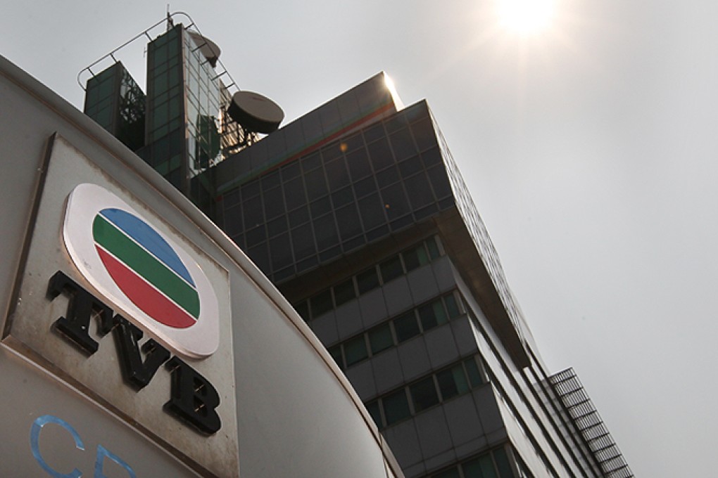 TVB headquarters in Tsueng Kwan O. Photo: Sam Tsang