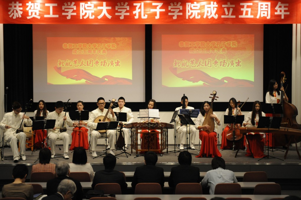 Musicians from Beihang University give a performance to celebrate the fifth anniversary of the Confucius institute at Kogakuin University in Tokyo. Photo: Xinhua