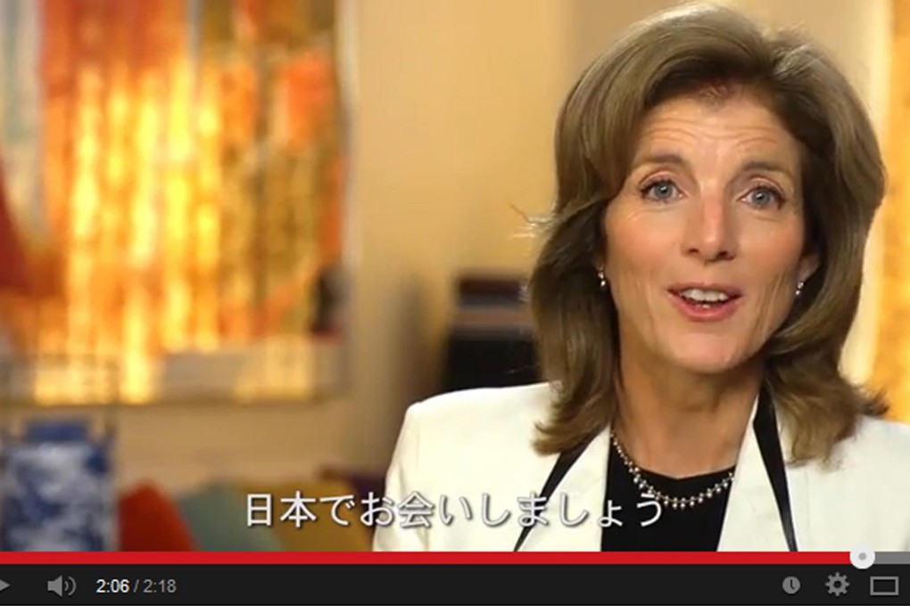 Caroline Kennedy speaking in the video message. Photo: AFP