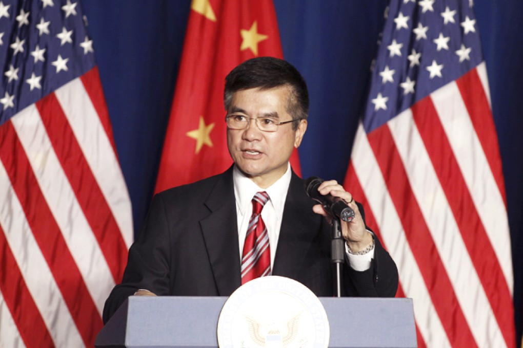 US Ambassador Gary Locke delivers a speech to business delegates in Beijing, September 20, 2011. Photo: Reuters