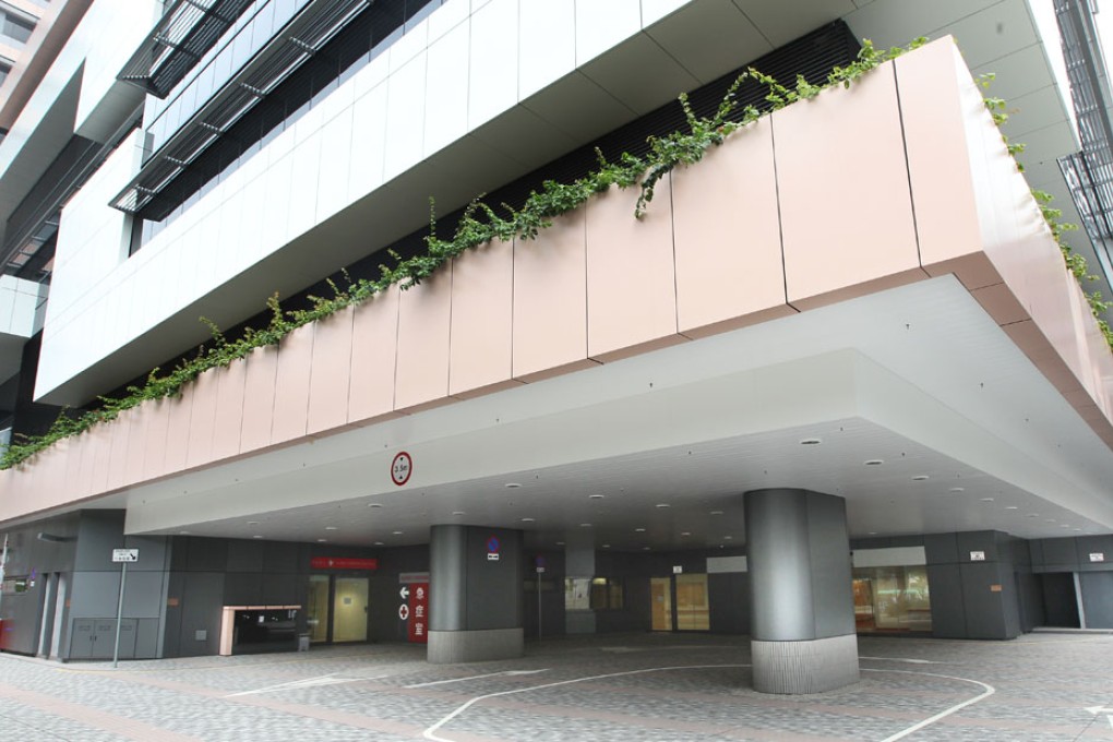 Prince of Wales Hospital