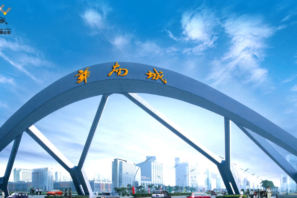 China South City Holdings aims to secure funds for expansion through a forthcoming bond issue. Photo: SCMP