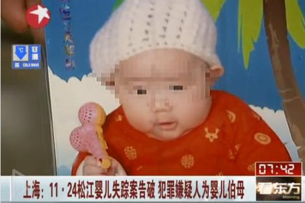A TV screenshot of the missing baby. Photo: SCMP