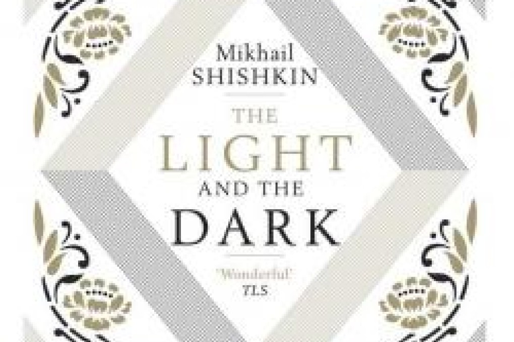 Book review: The Light and the Dark, by Mikhail Shishkin