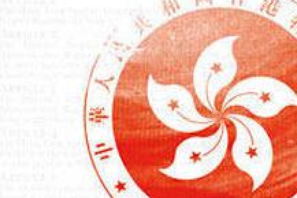 Introduction to the Hong Kong Basic Law, by Danny Gittings