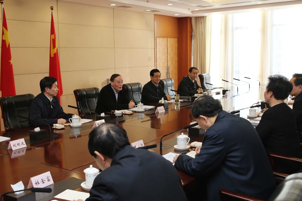 Seminar of discipline inspectors in Beijing. Photo: Xinhua